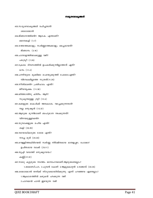 malayalam bible pdf